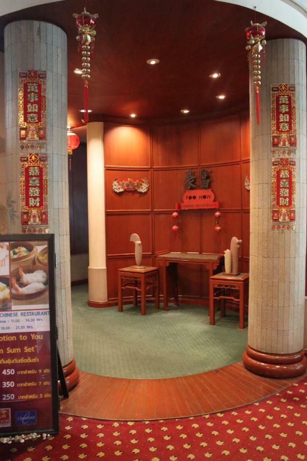 Chon Inter Hotel Chonburi Ngoại thất bức ảnh